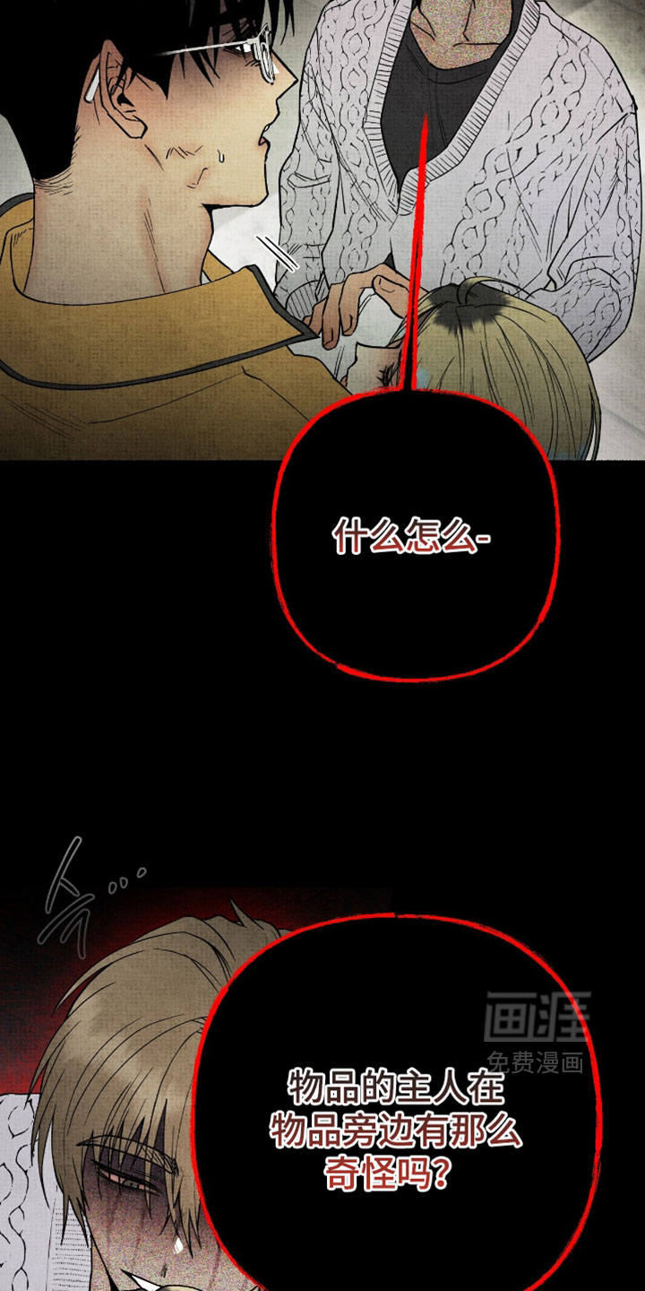 第51话2
