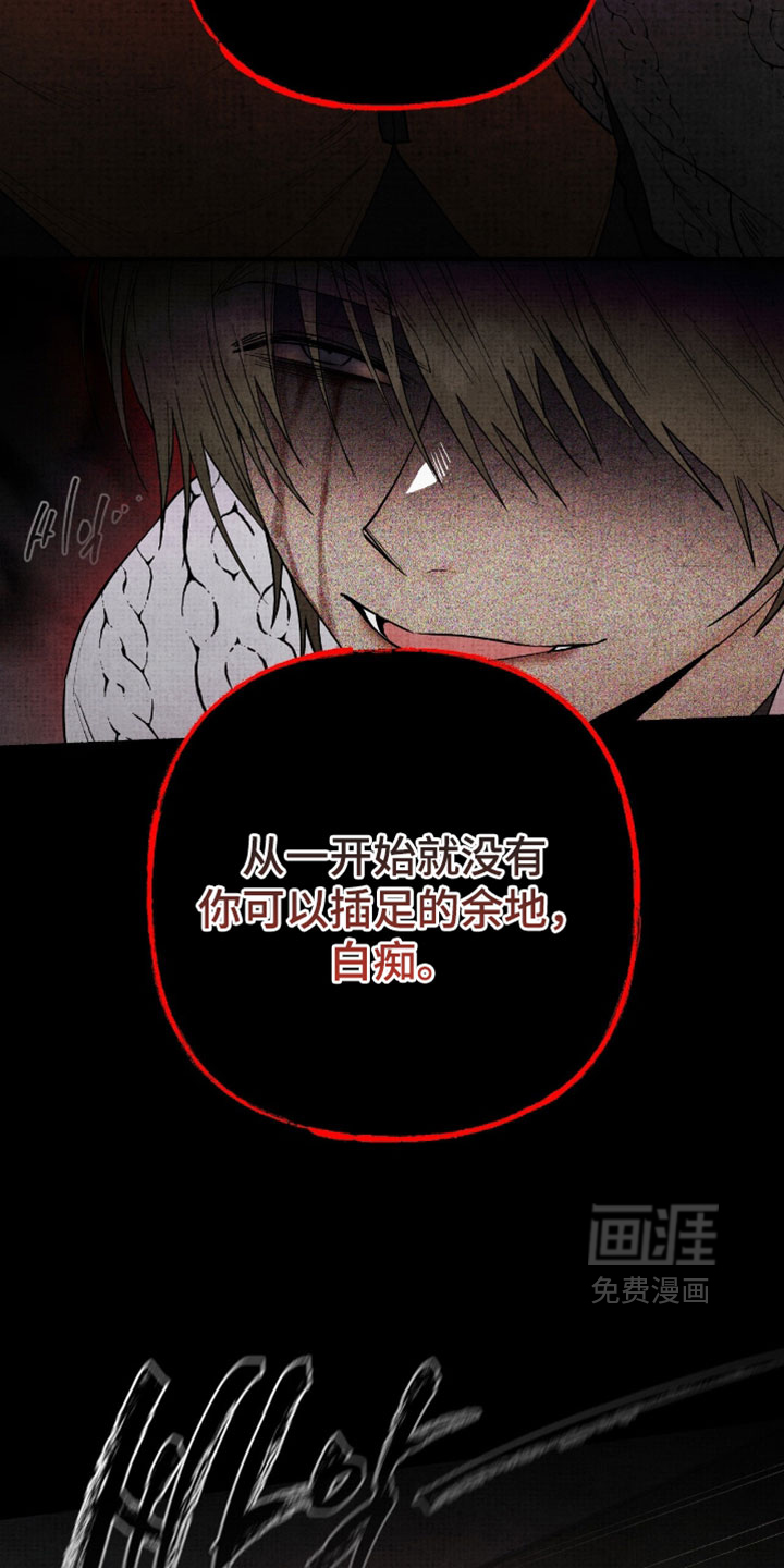 第51话5