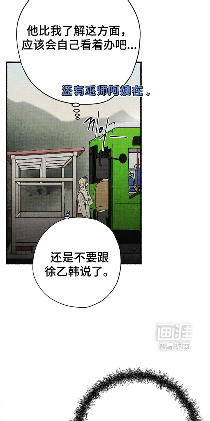 第50话10