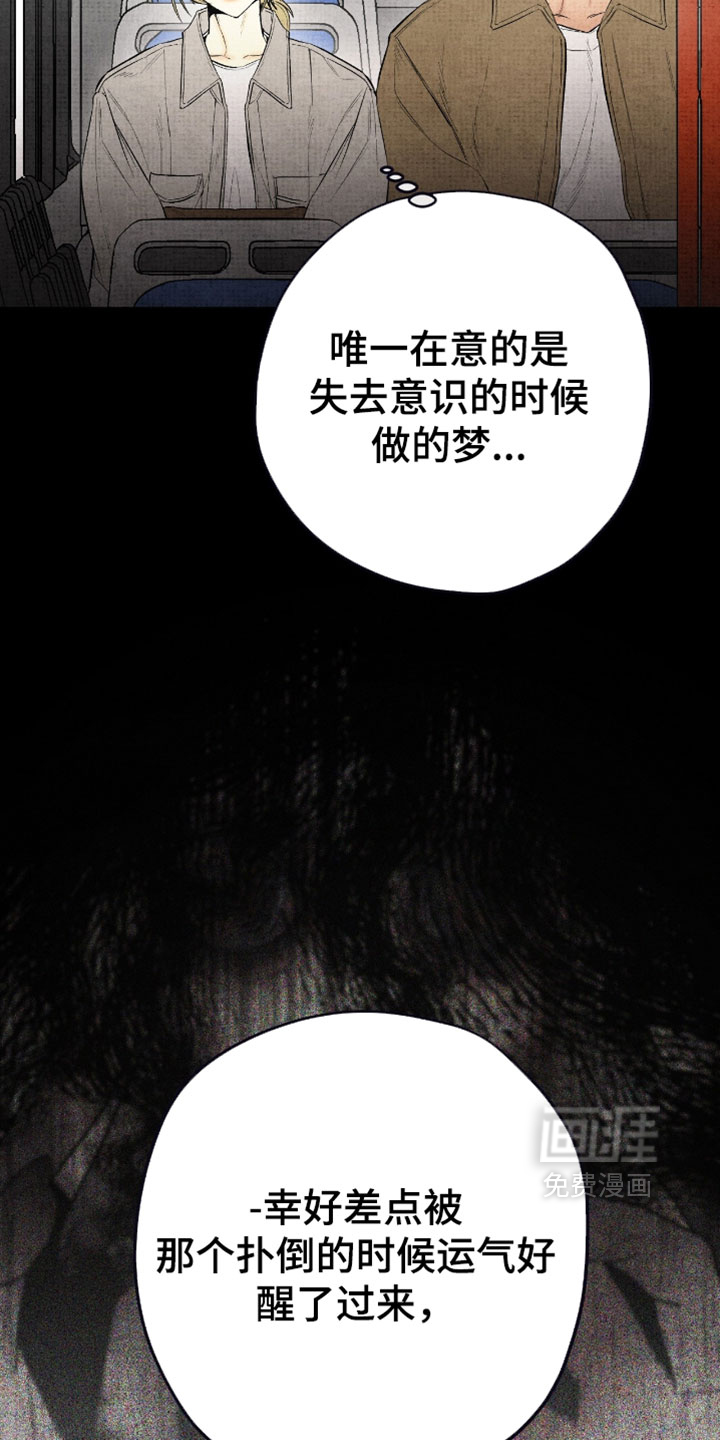第50话13