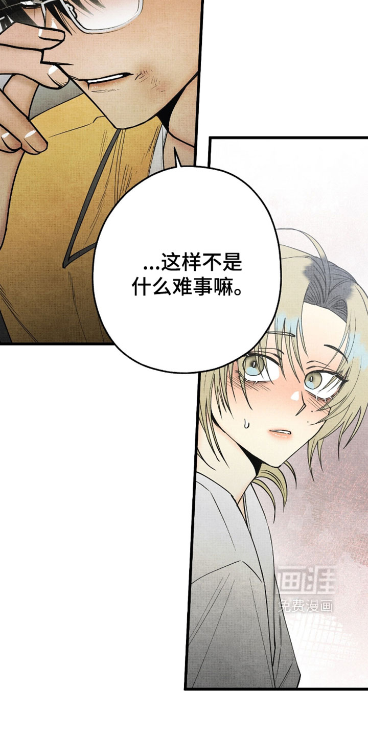 第50话2
