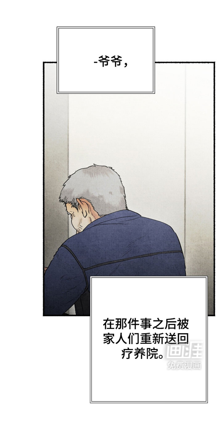 第50话20