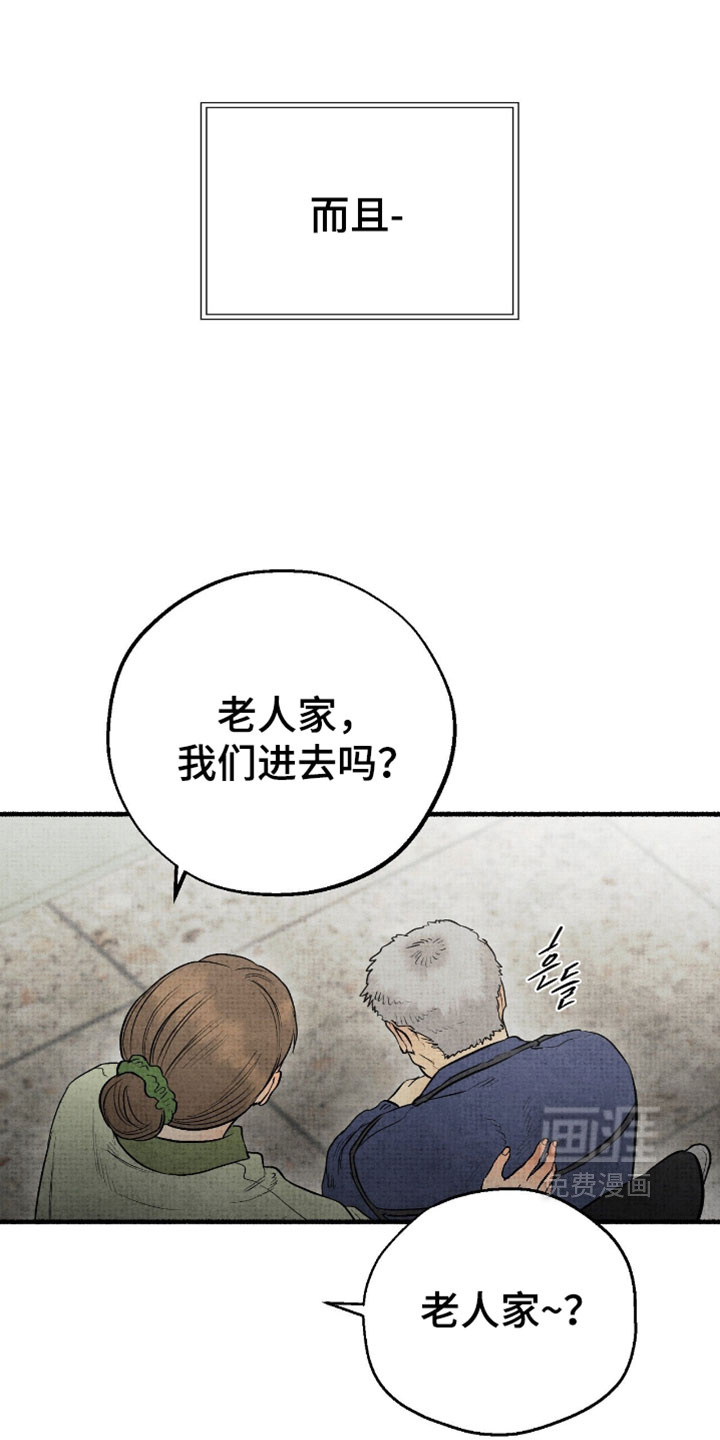 第50话21