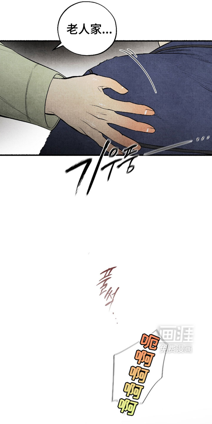 第50话22