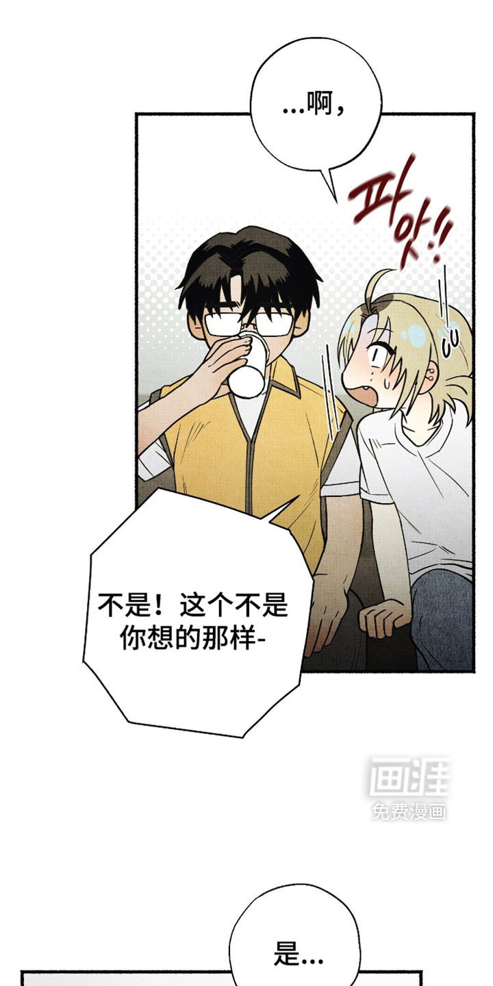 第49话23