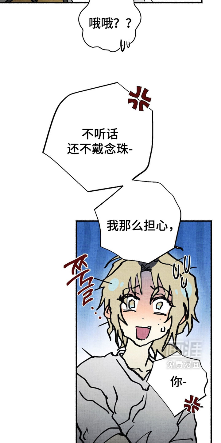 第49话26