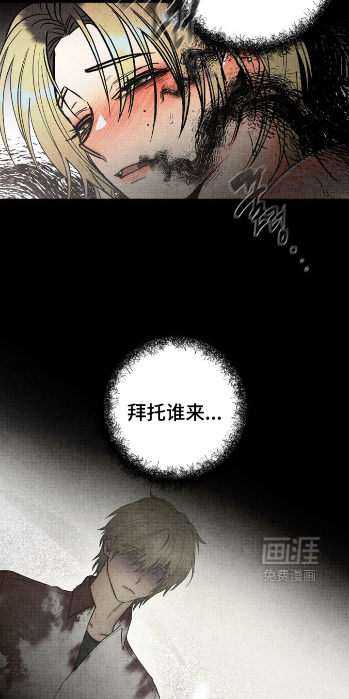 第49话4