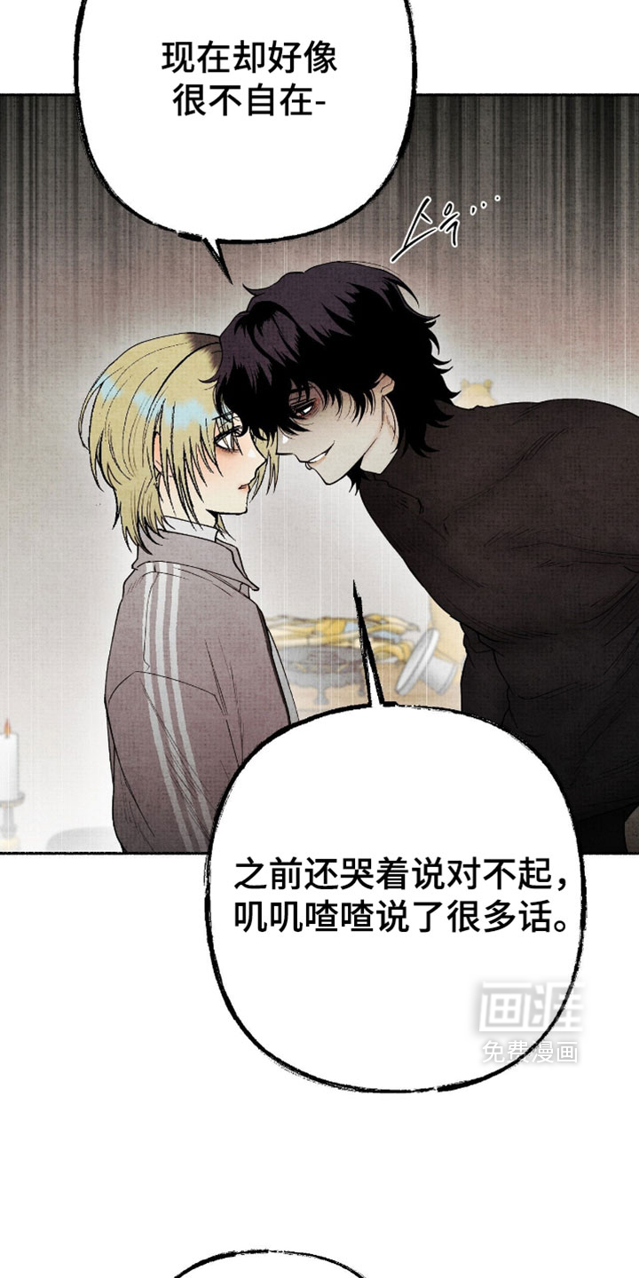 第57话2