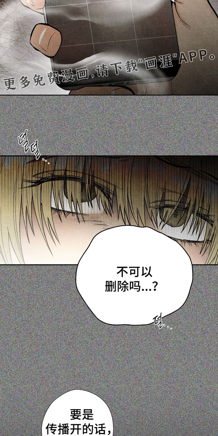 第57话24