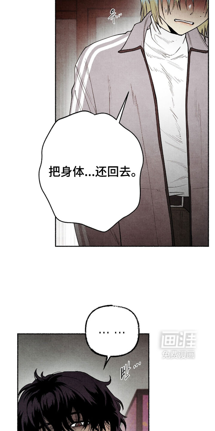 第57话4