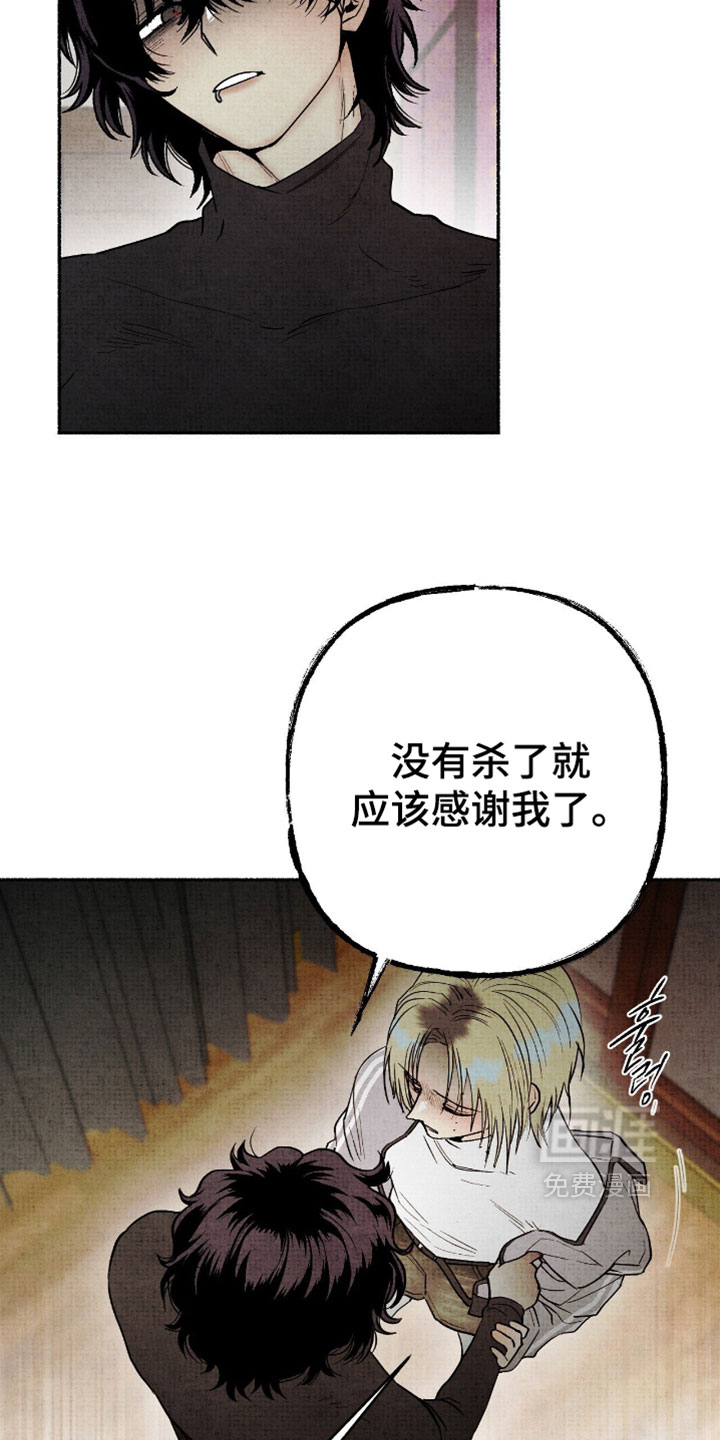 第57话5