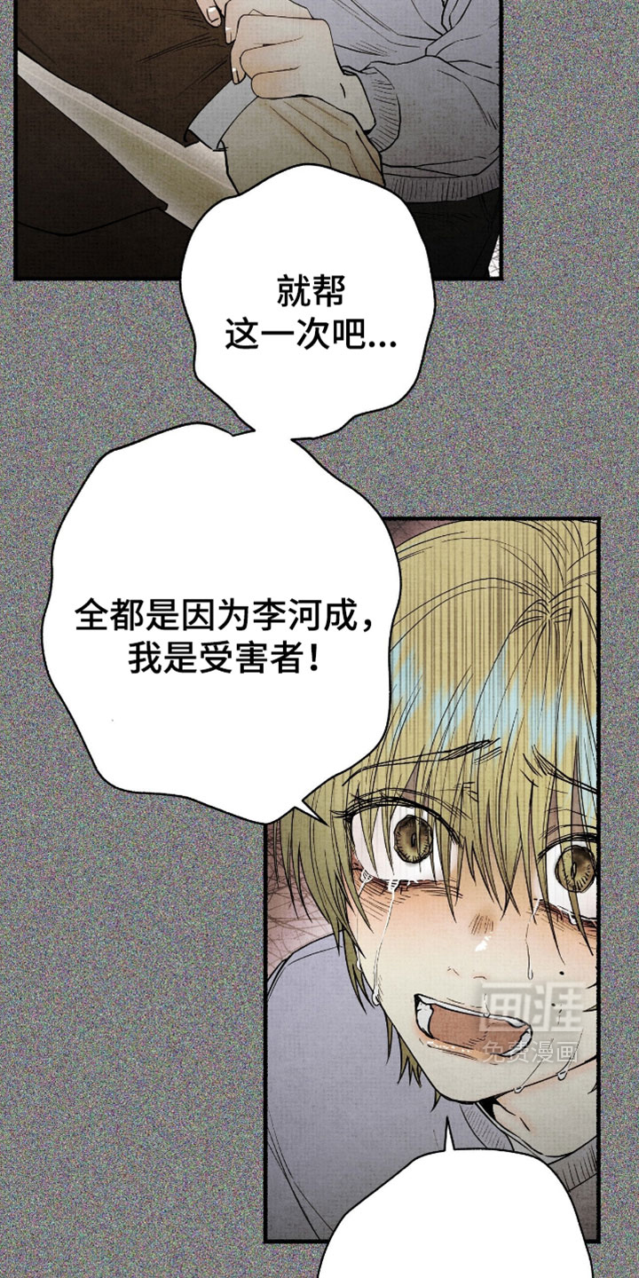 第60话17