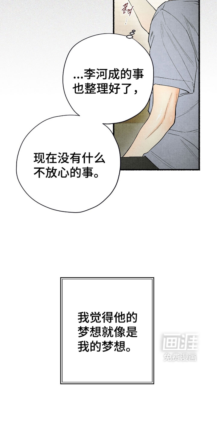 第60话6