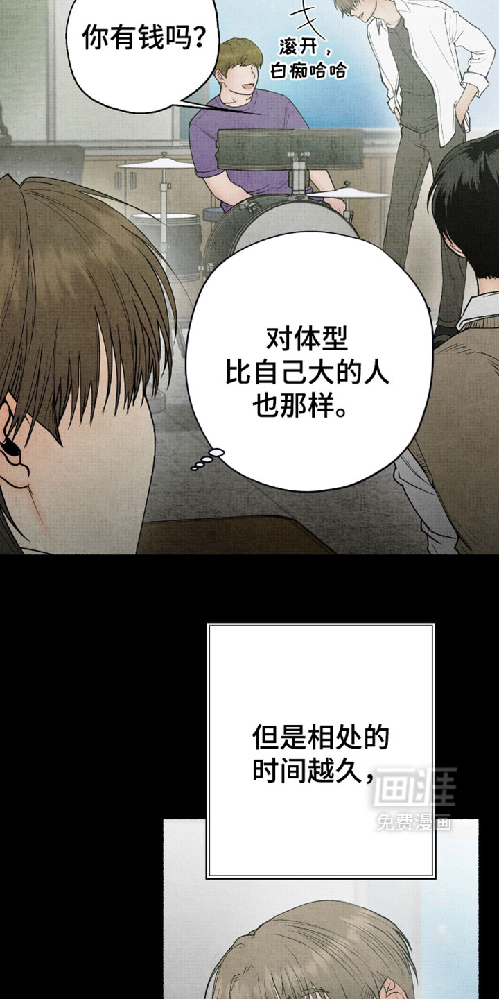 第59话10