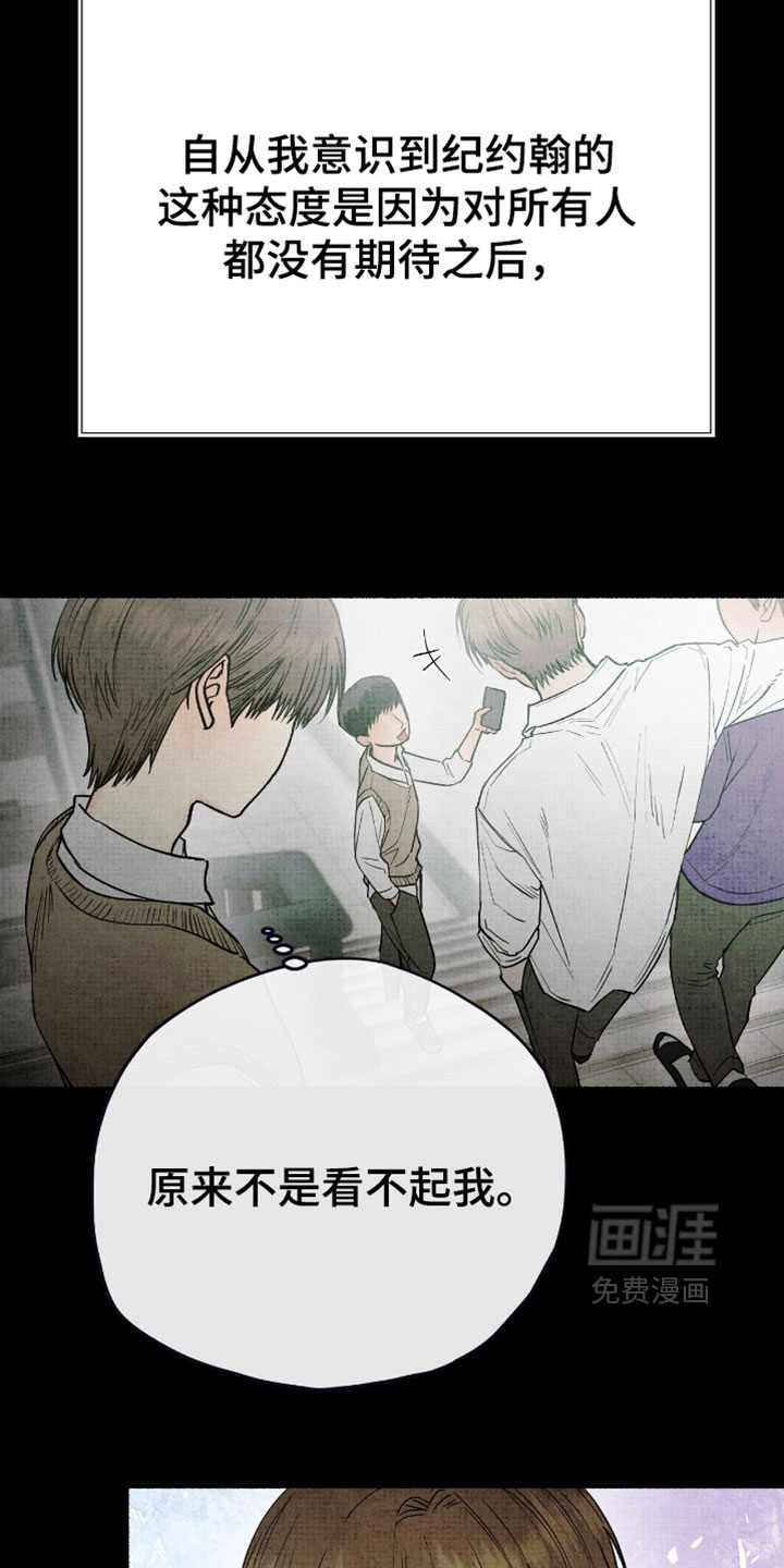 第59话12