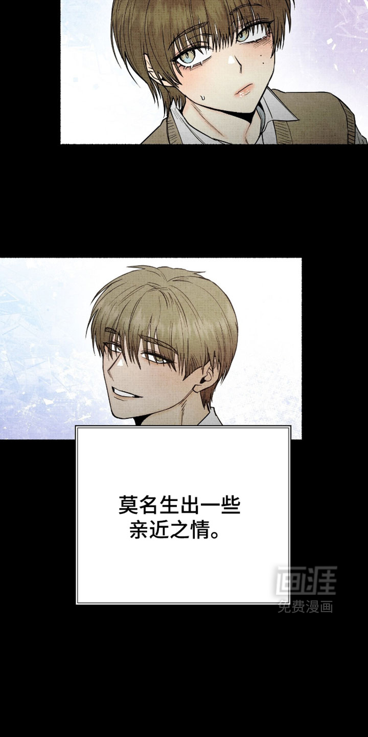 第59话13