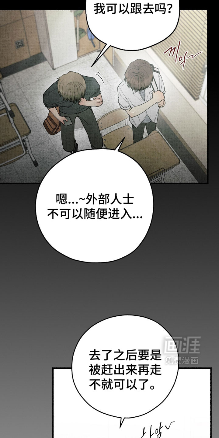 第59话15