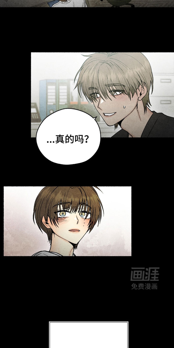 第59话22