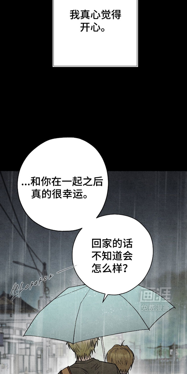 第59话23