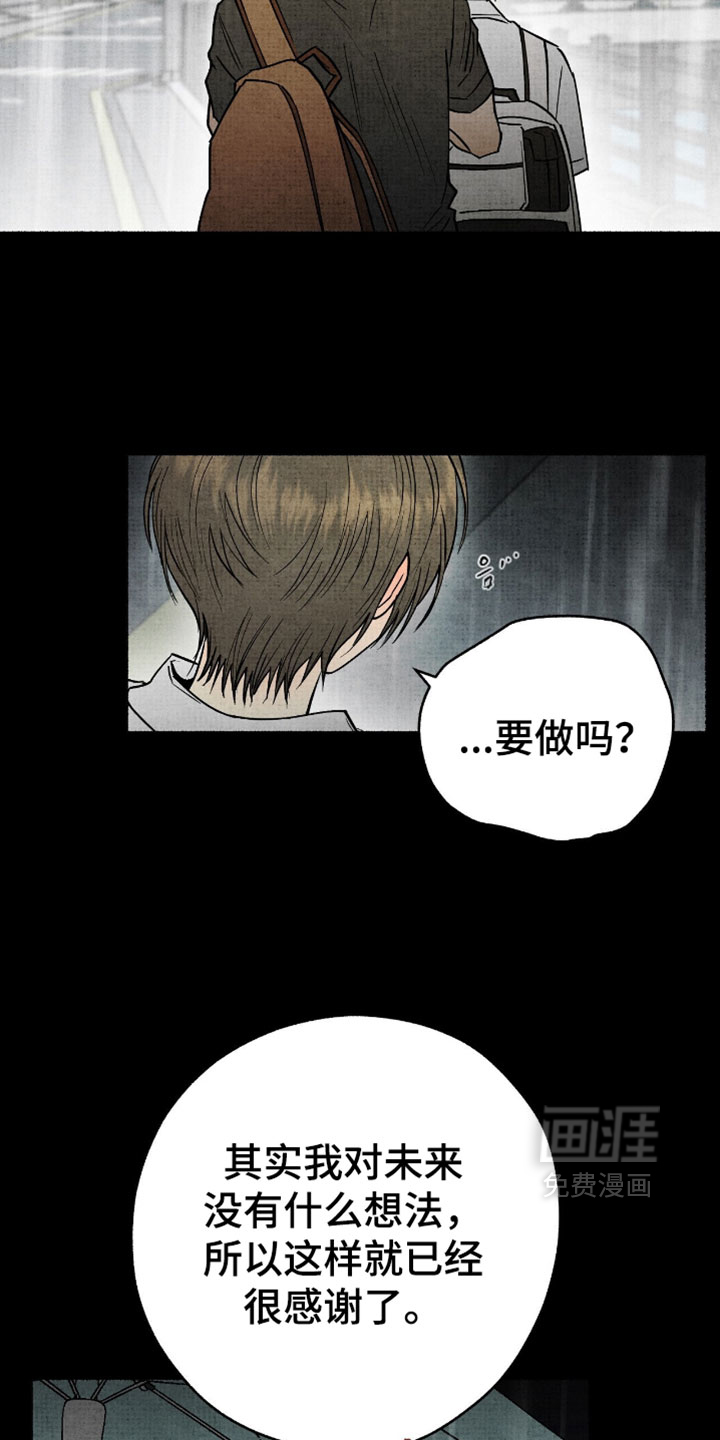 第59话24
