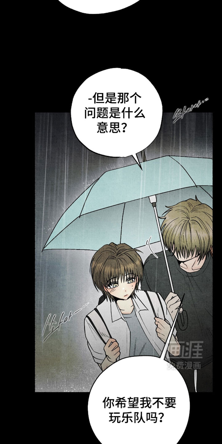 第59话26