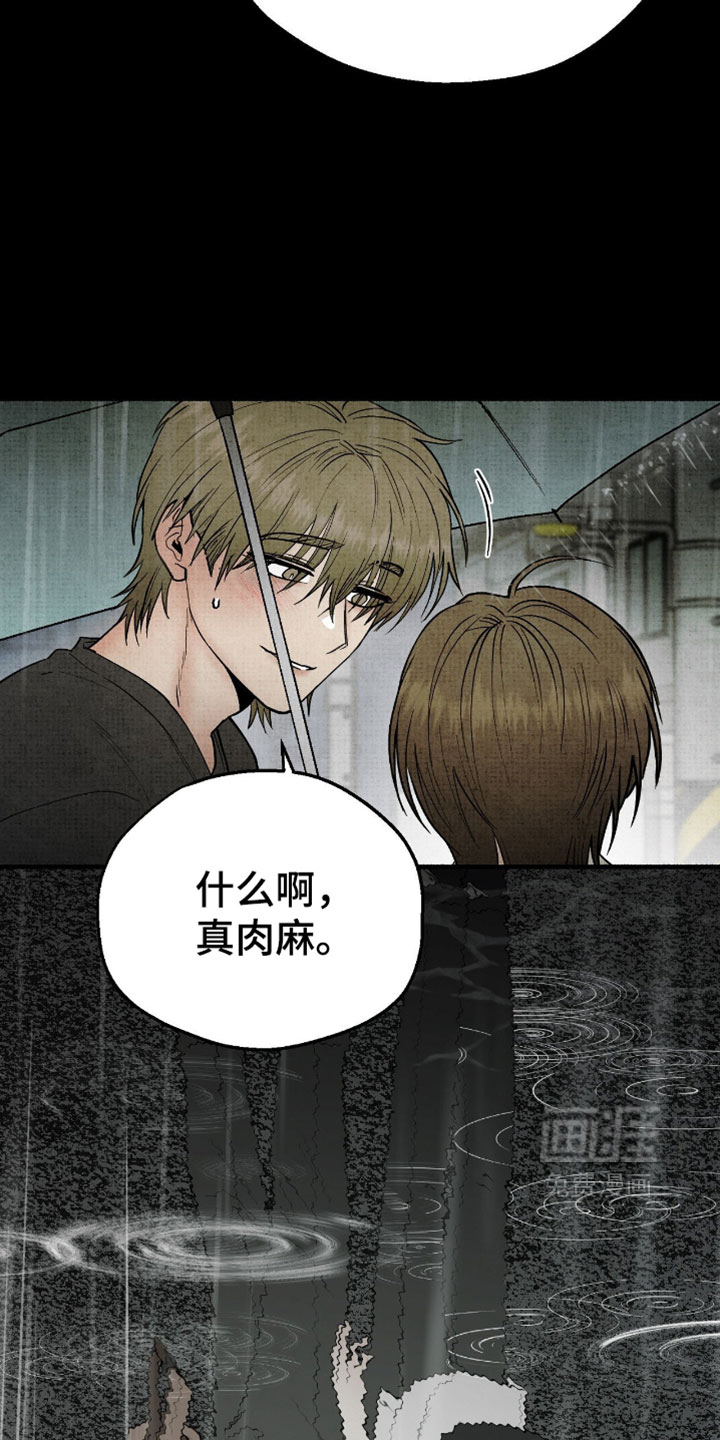 第59话31