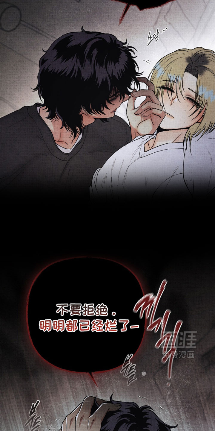 第64话14