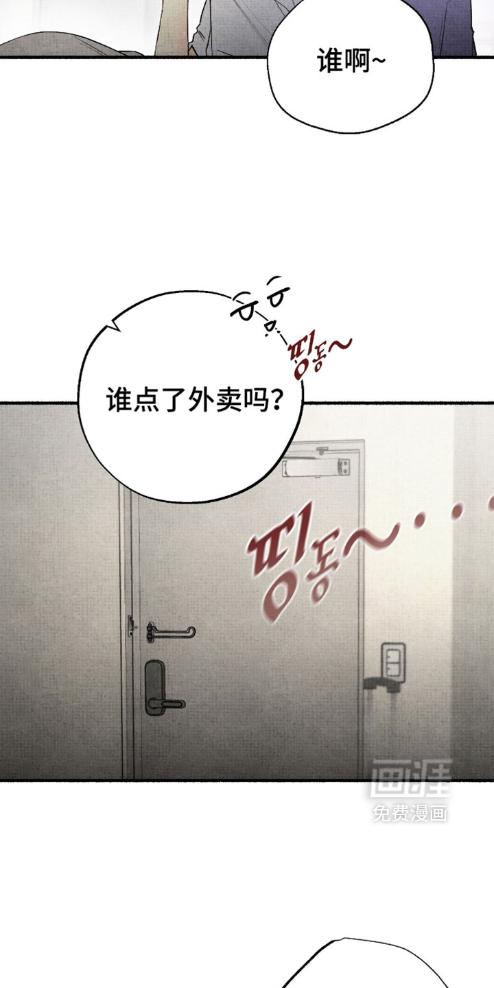第64话19