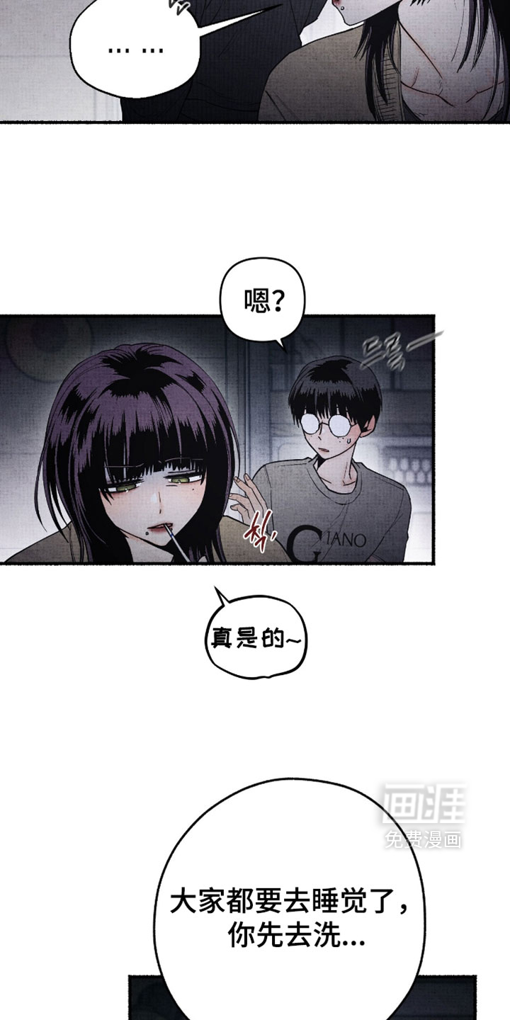 第64话3