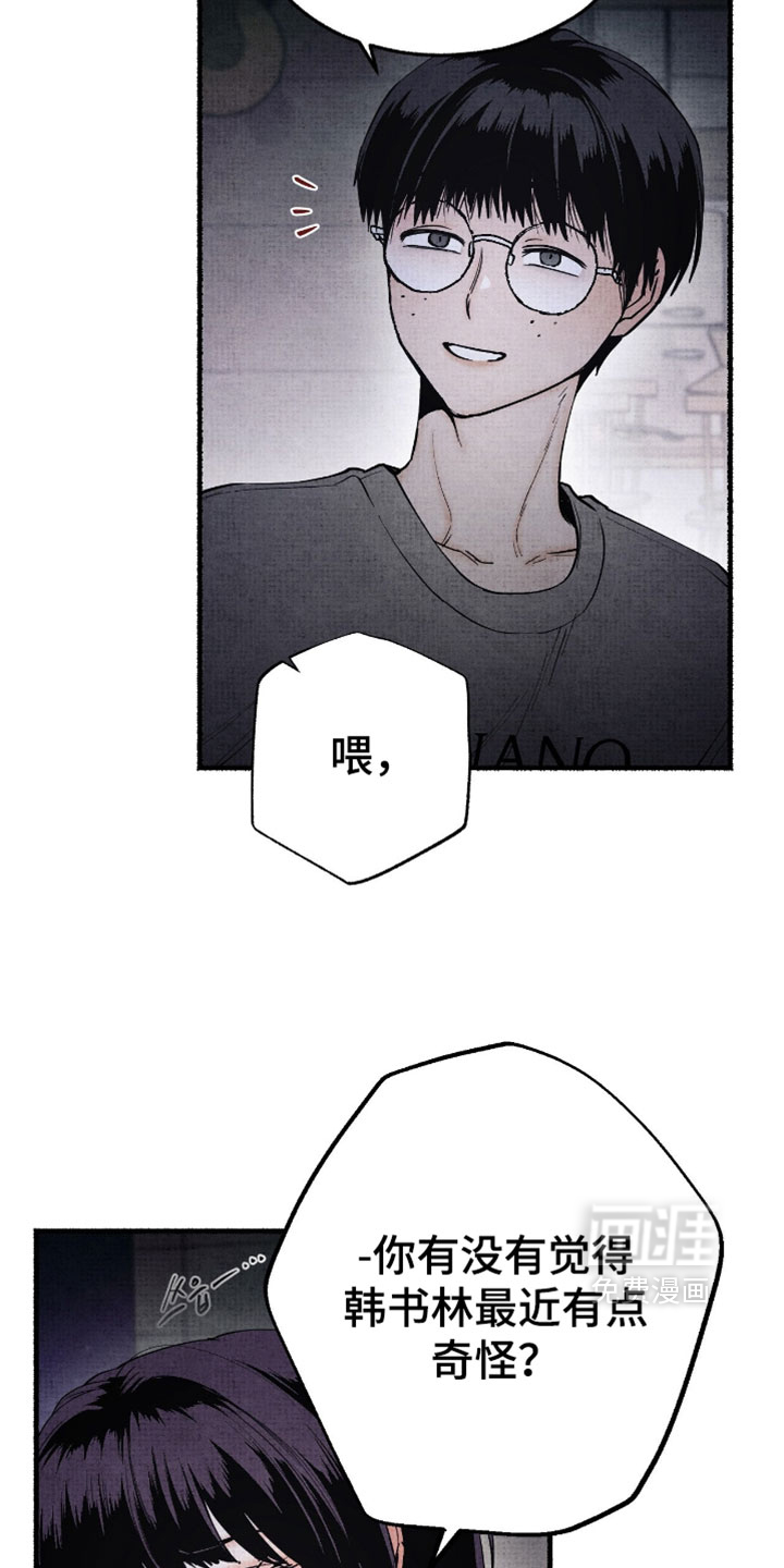 第64话4