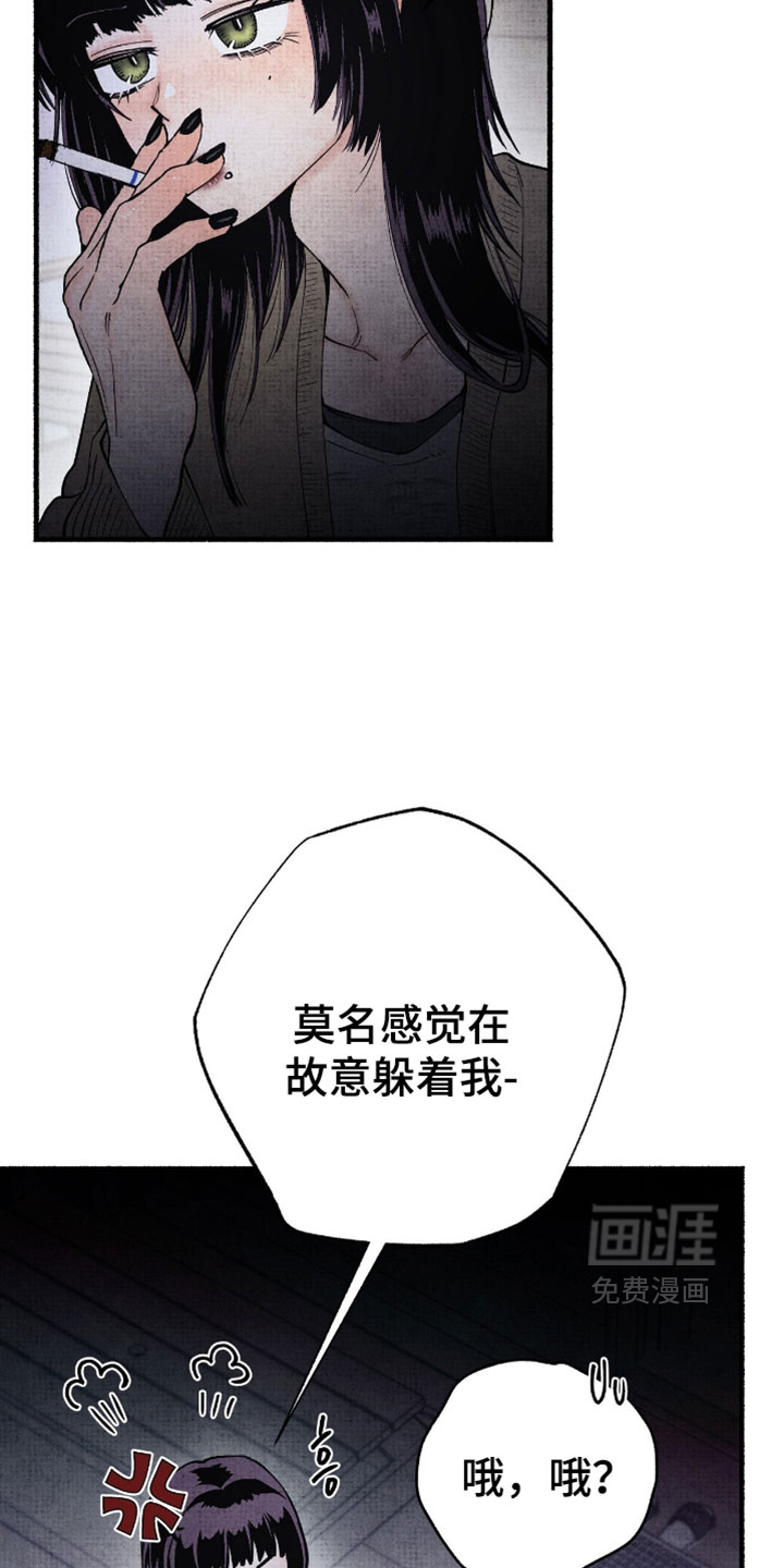 第64话5