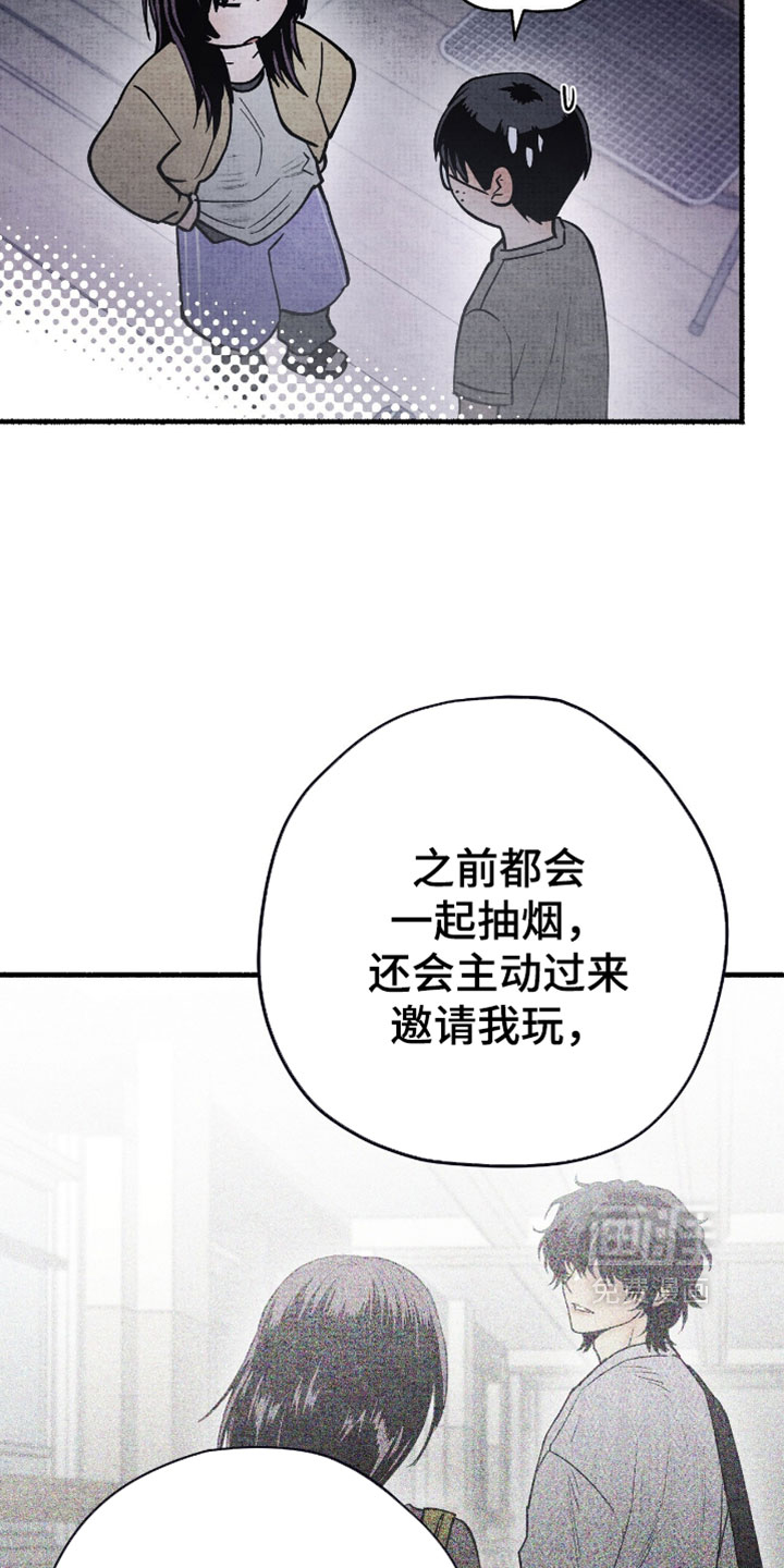 第64话6