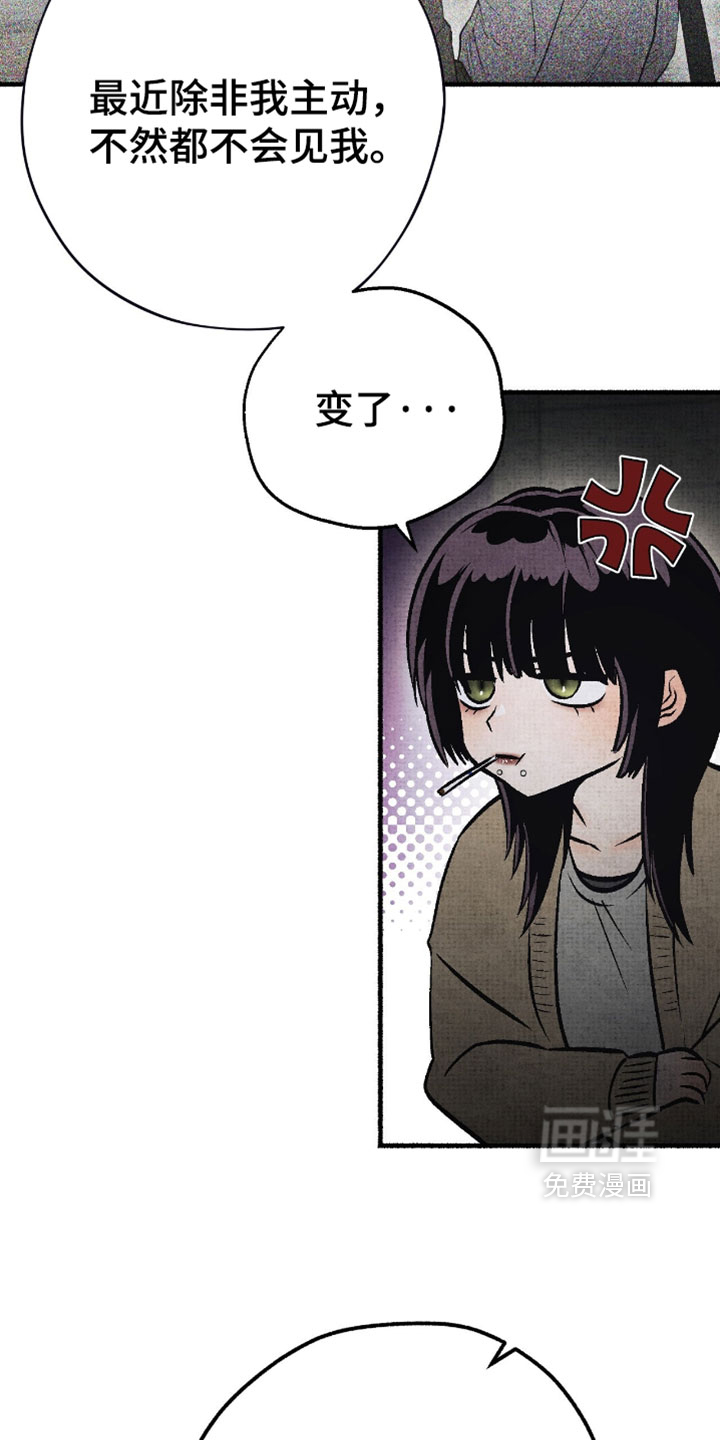 第64话7
