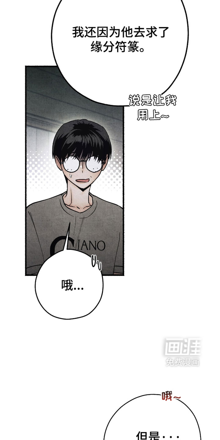 第64话8