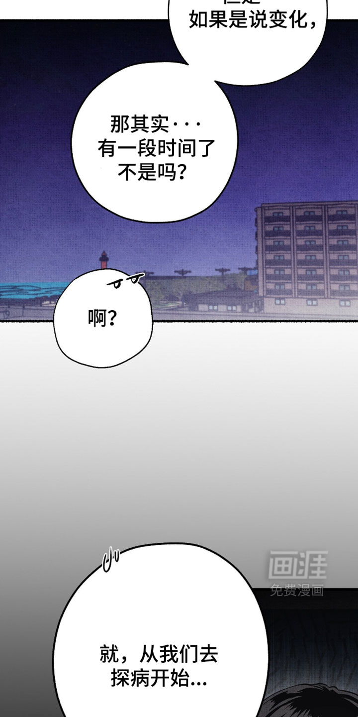 第64话9