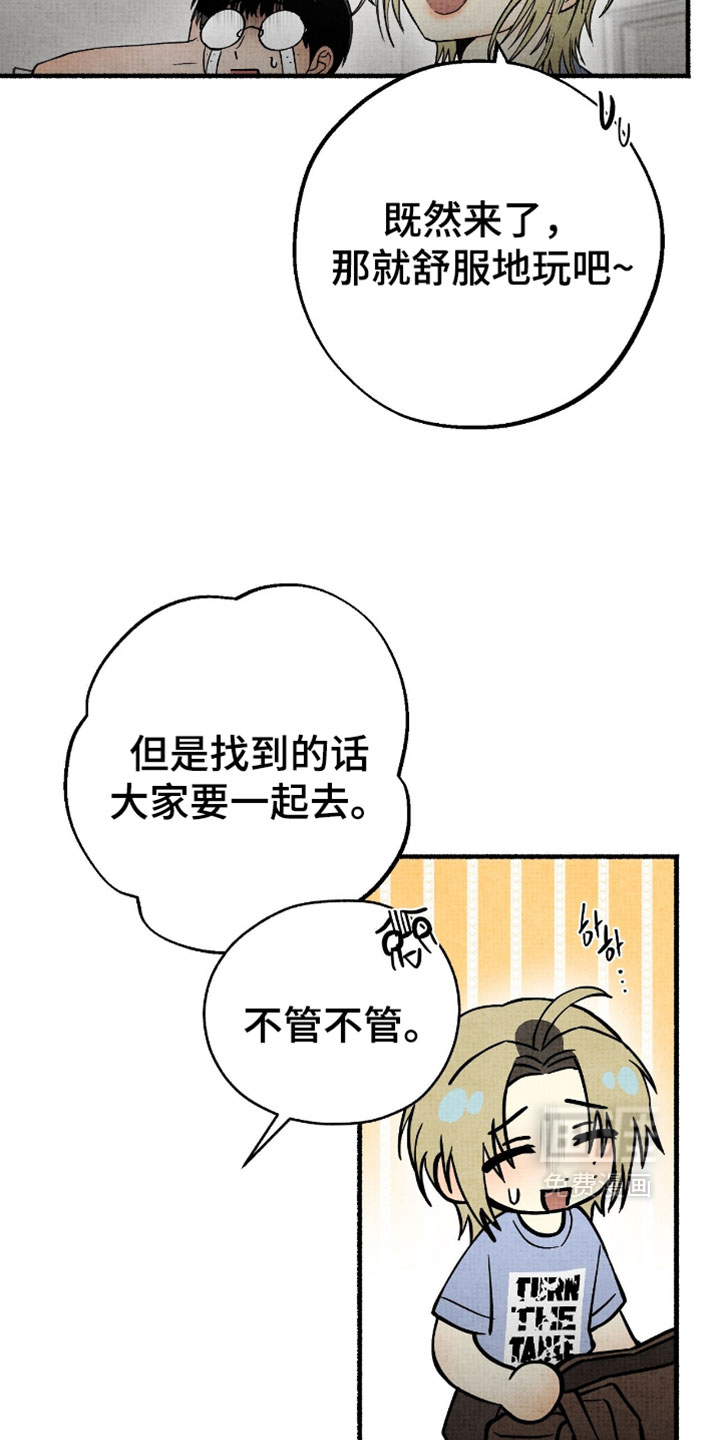 第63话10