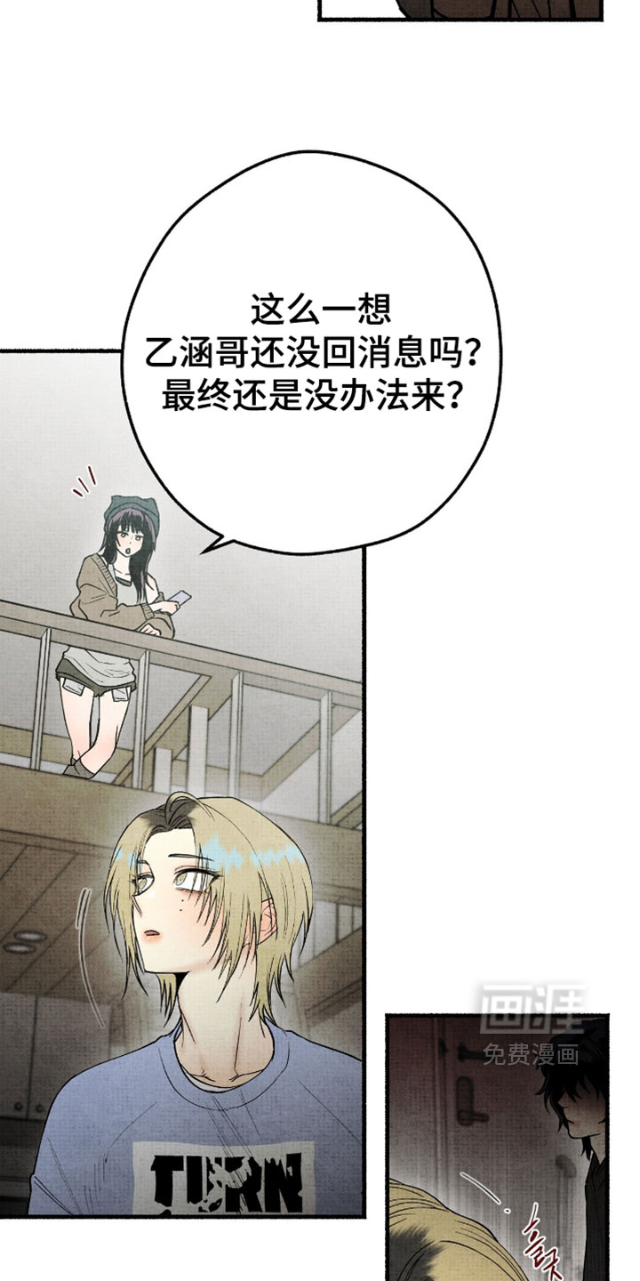 第63话11