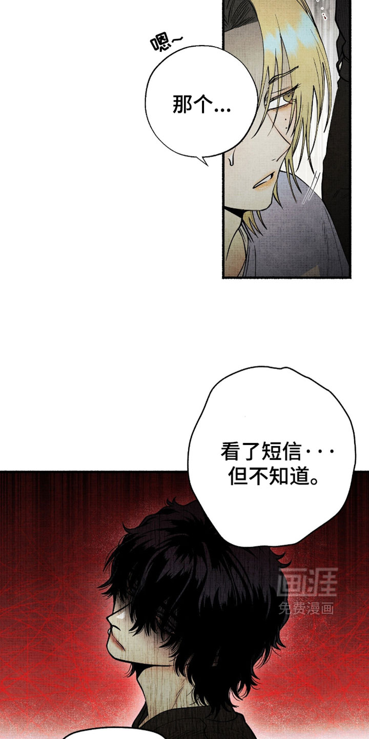 第63话12