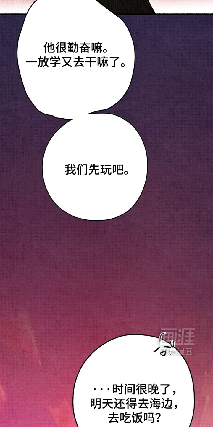 第63话13