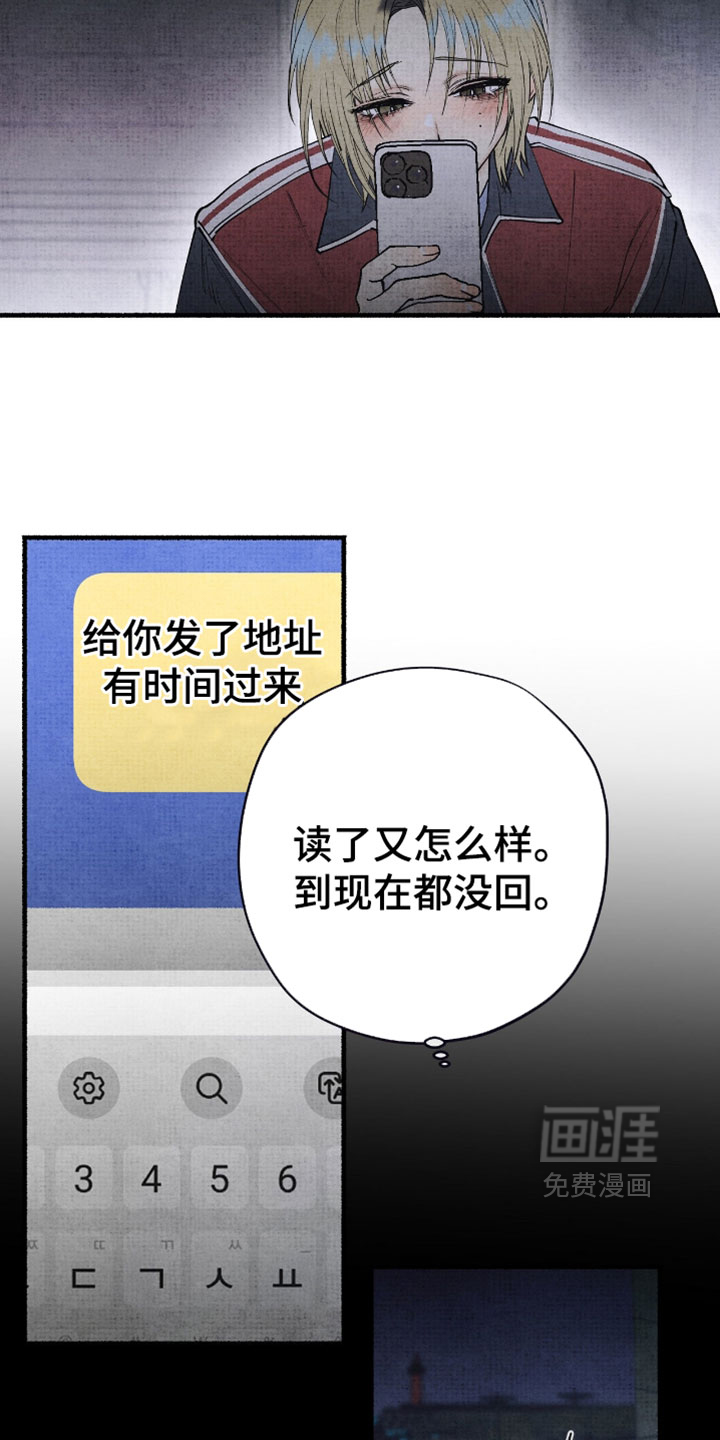 第63话19