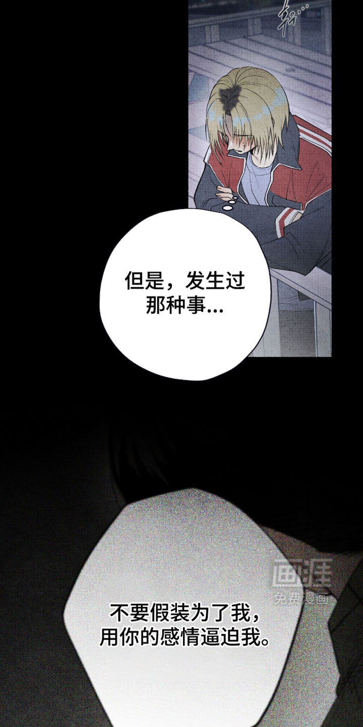 第63话20