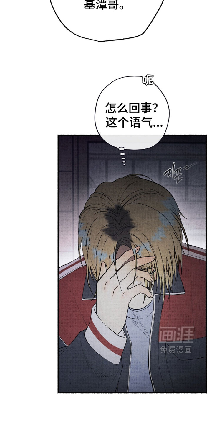 第63话25