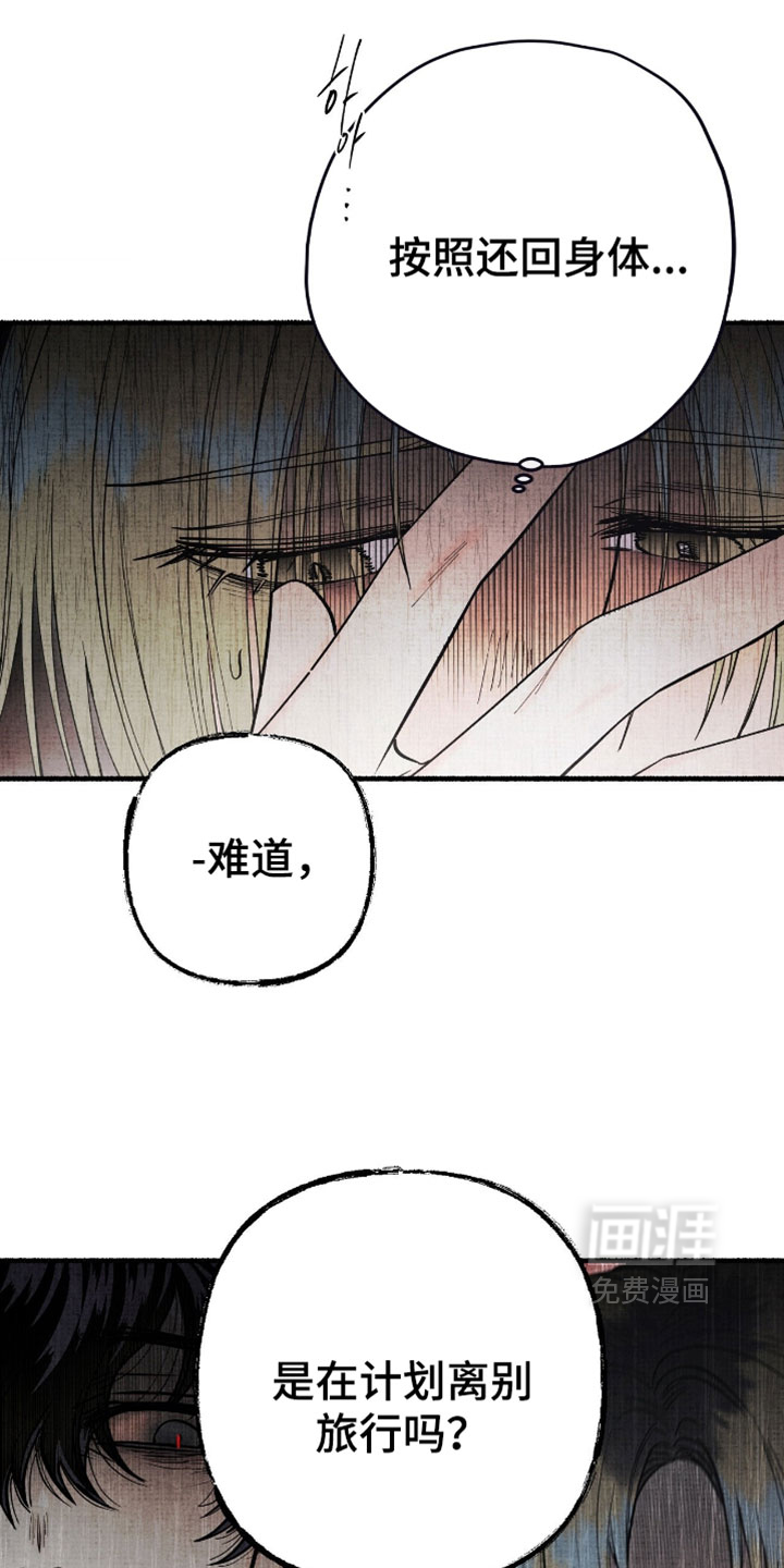第63话26