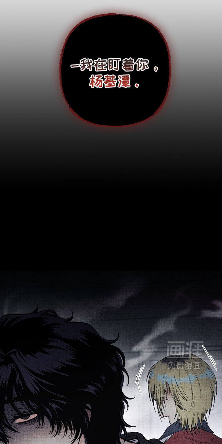 第63话29