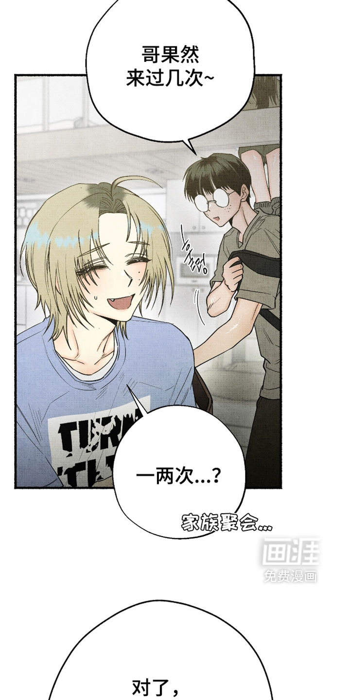 第63话6