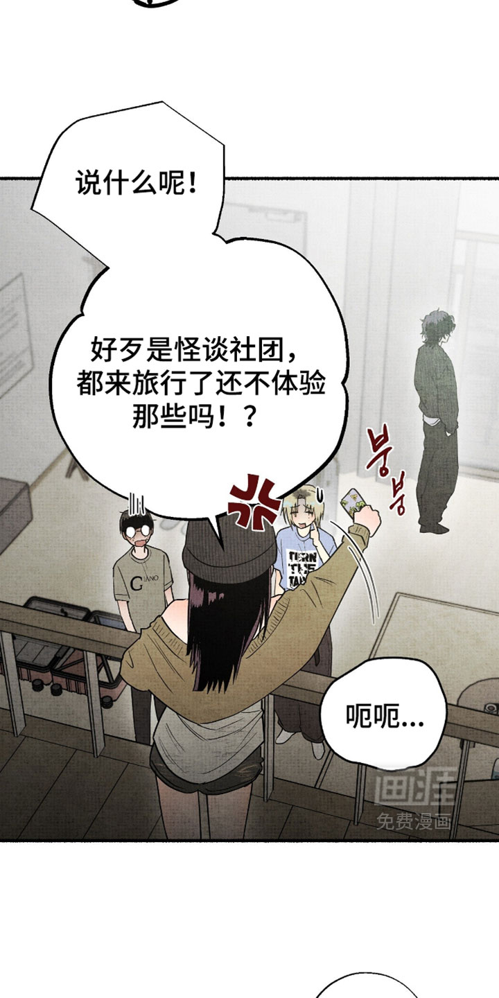 第63话8