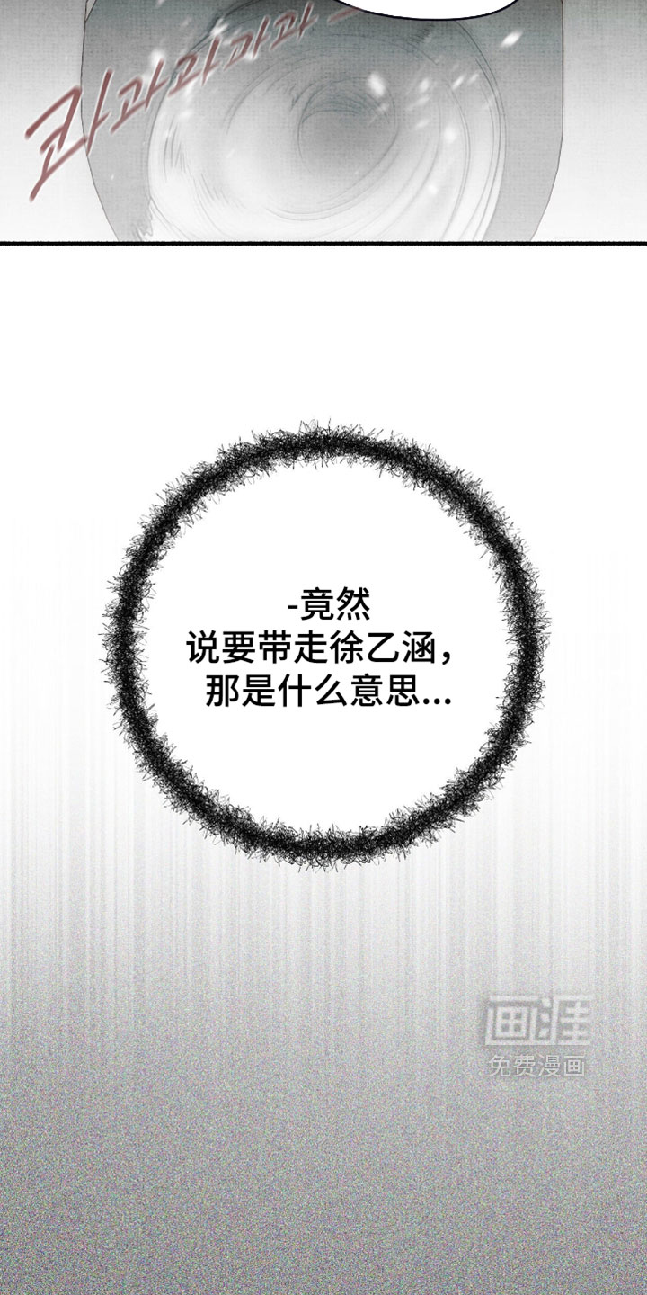 第61话19