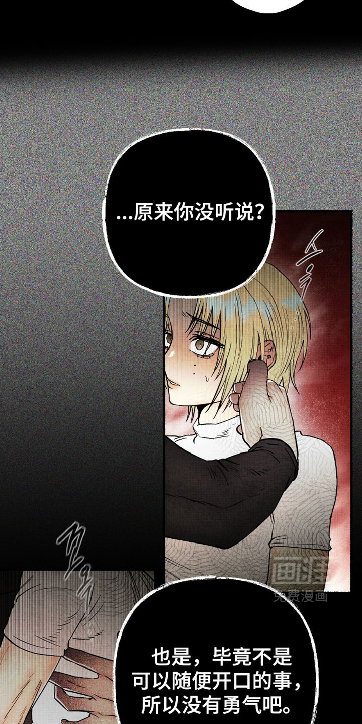 第61话21