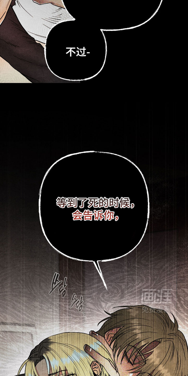 第61话22