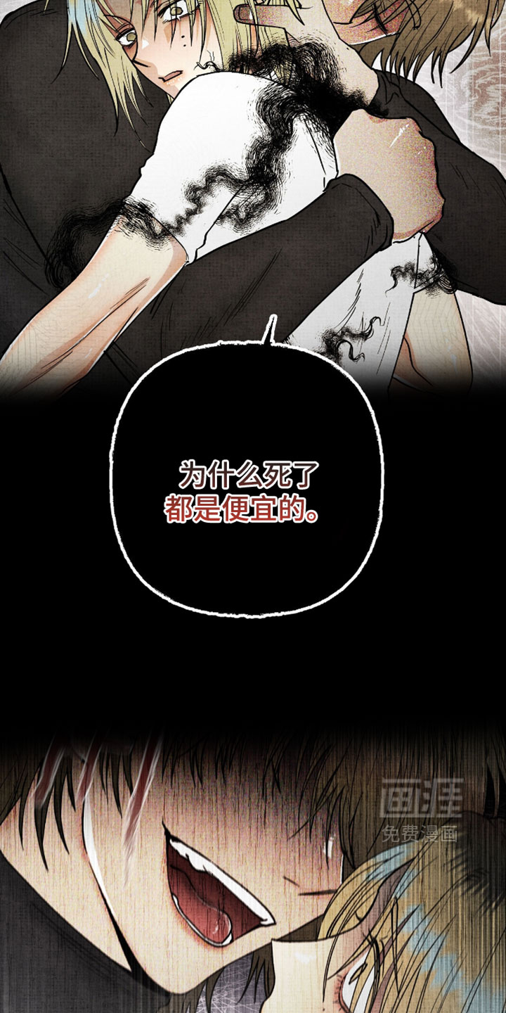 第61话23